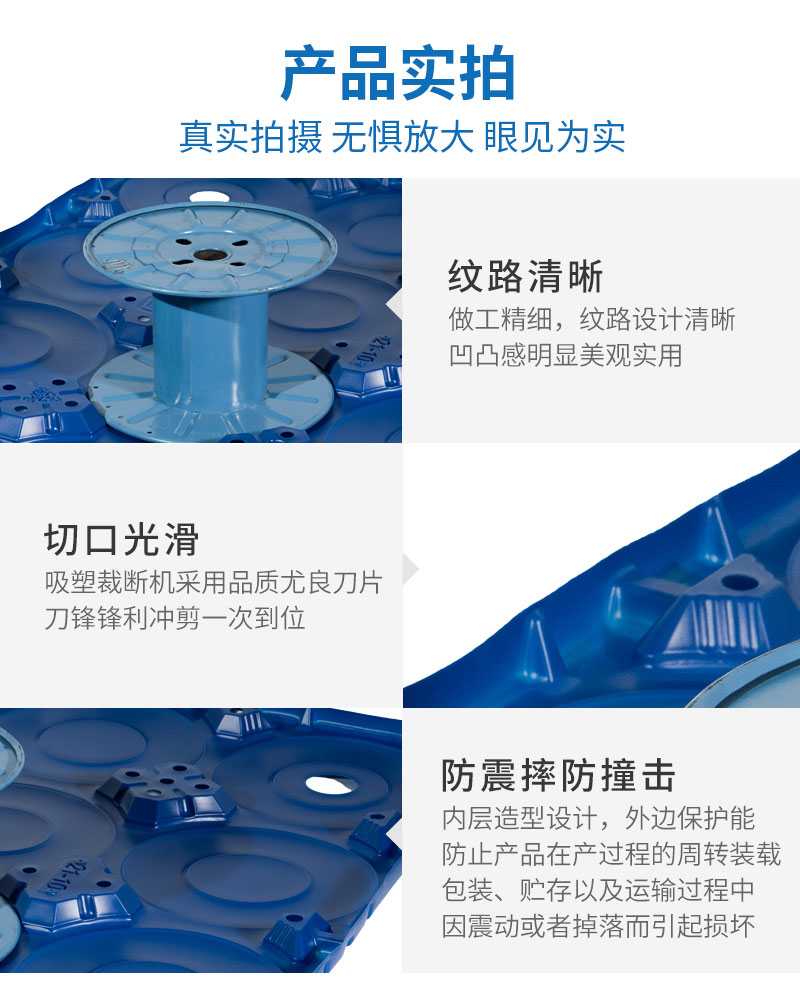汽車機(jī)械薄片吸塑盒細(xì)節(jié)