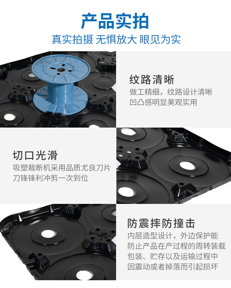 汽車機械薄片吸塑盒細節(jié)